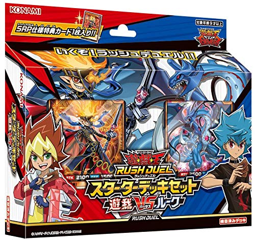 Yu-Gi-Oh Rush Duel Starter Deck Set R582232