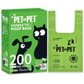 200 Count Unscented Tie Handles Poop Bags Y689